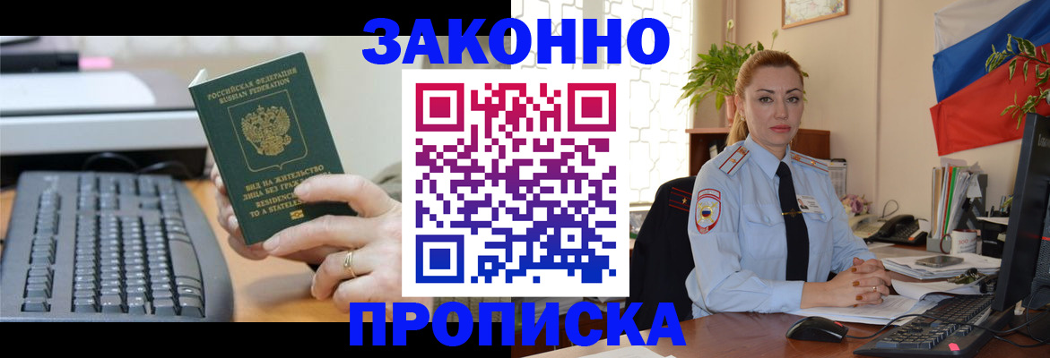 регистрация для дет. сада в Подольске